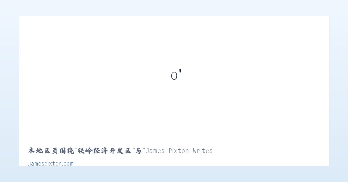 太来彝族苗族乡 - James Pixton Writes About Lawyer Life - Life in Alameda | Tons o＇ Fun 主图