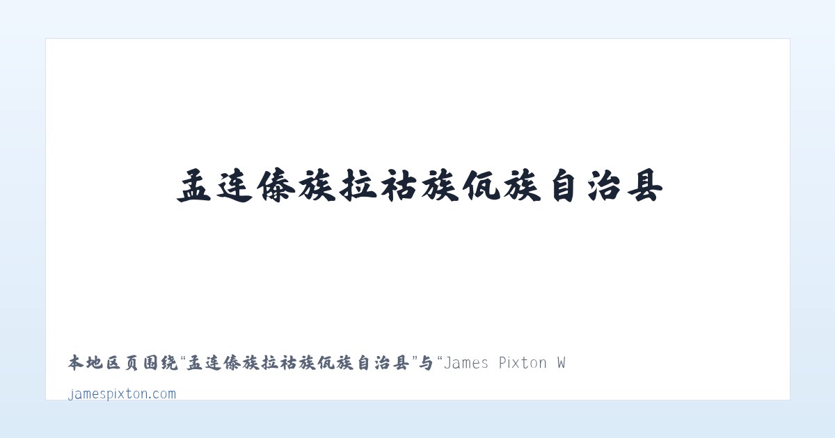 黑龙江红兴隆农垦宝利采金 - James Pixton Writes About Lawyer Life - Life in Alameda | Tons o＇ Fun 主图