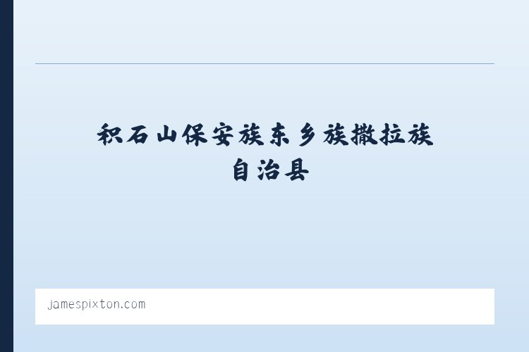 河南长垣起重工业园区管理委员会 - James Pixton Writes About Lawyer Life - Life in Alameda | Tons o＇ Fun 列表图