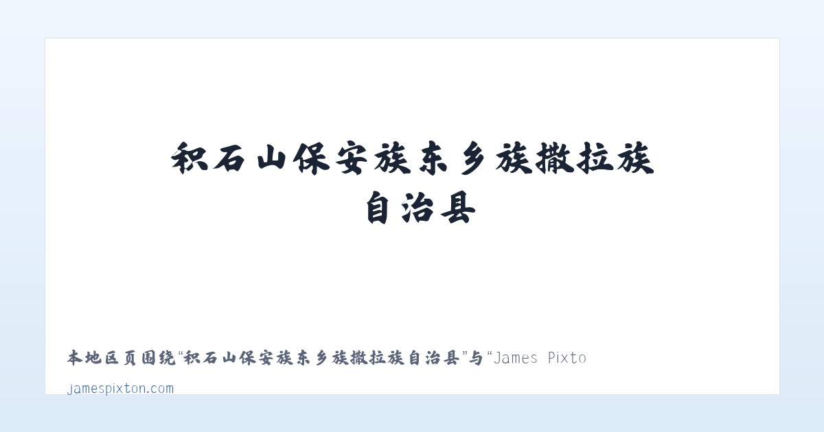 河南长垣起重工业园区管理委员会 - James Pixton Writes About Lawyer Life - Life in Alameda | Tons o＇ Fun 主图